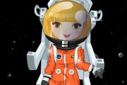 Astronaut Girl