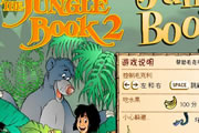 jungle book game