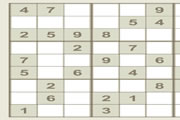 Online Sudoku game